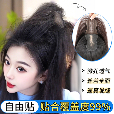 【无需发卡】假发女头顶遮白发片