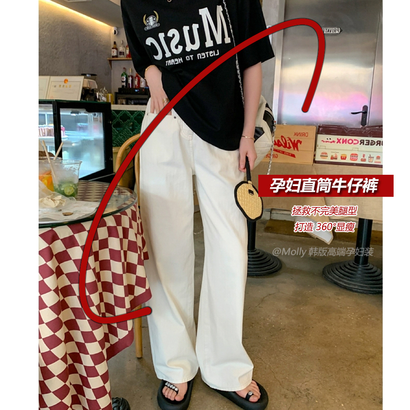 孕妇直筒阔腿牛仔裤子夏季薄款春秋外穿时尚O宽松休闲阔腿牛仔长