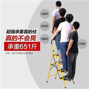 高档梯子家用折叠伸缩梯扶手四步A五步梯加厚宽踏梯人板字程梯工