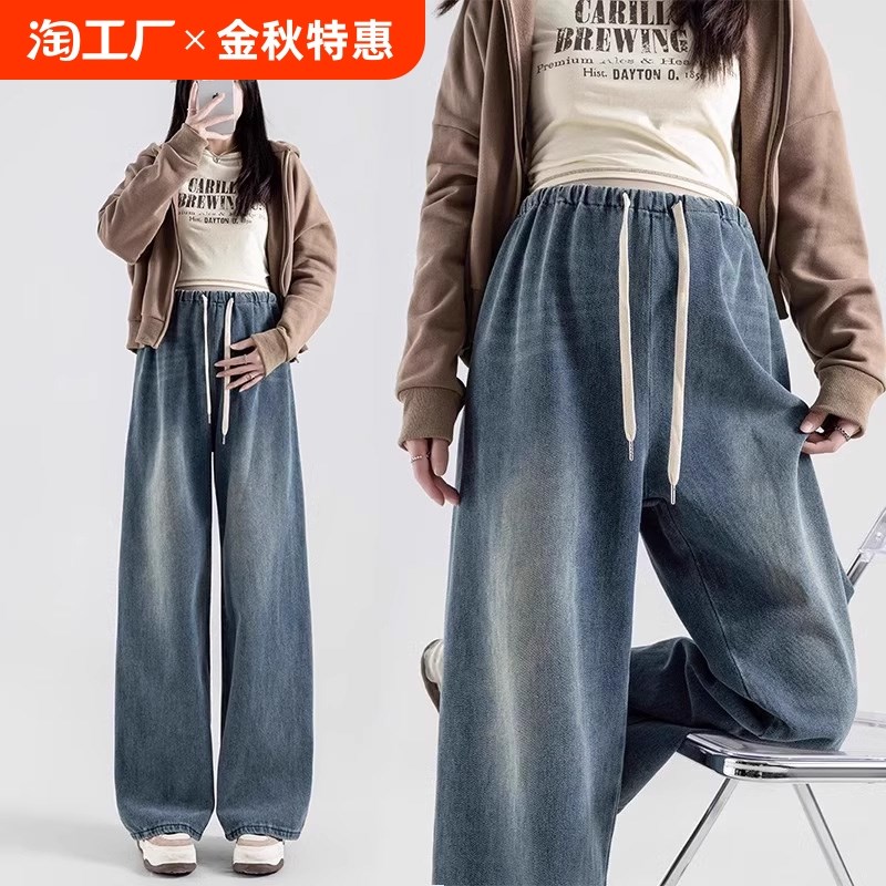 孕妇牛仔裤子f秋冬款外穿2024新款复古蓝拖地长款不勒肚休闲阔腿