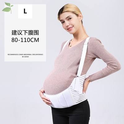 孕期透气护腰孕中期盆骨提腹带冬季孕妇肚子垫腰带托腹带托付怀孕