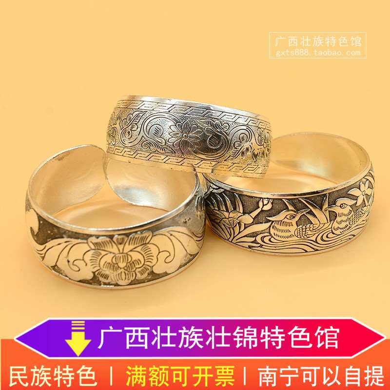 广西民族特色复古风苗银手镯少数民族舞台表演时尚装饰品简约手环