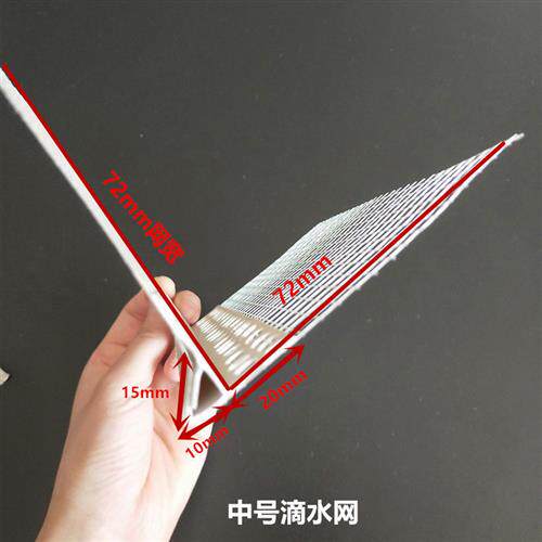 保温护角线建筑檐口成品鹰嘴滴水线塑料条外墙带网格布pvc阳角条