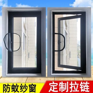 沙门纱窗网卧室家用厨 新型沙网门窗自i粘窗户防护网防蚊虫拉链款