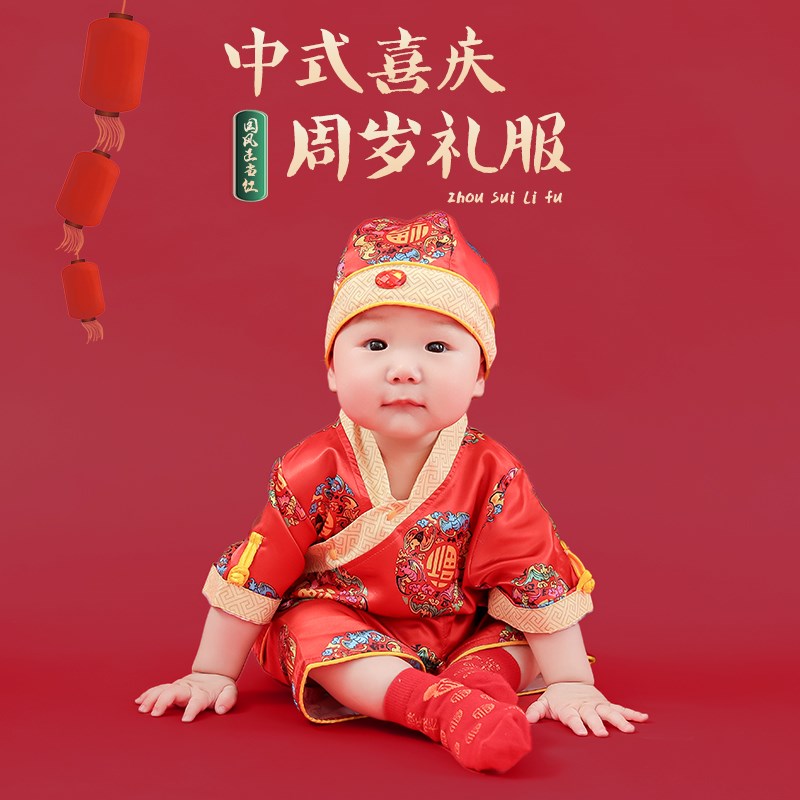 一周岁礼服男g宝宝夏季薄款婴儿中式唐装短袖套装儿童抓周服百日