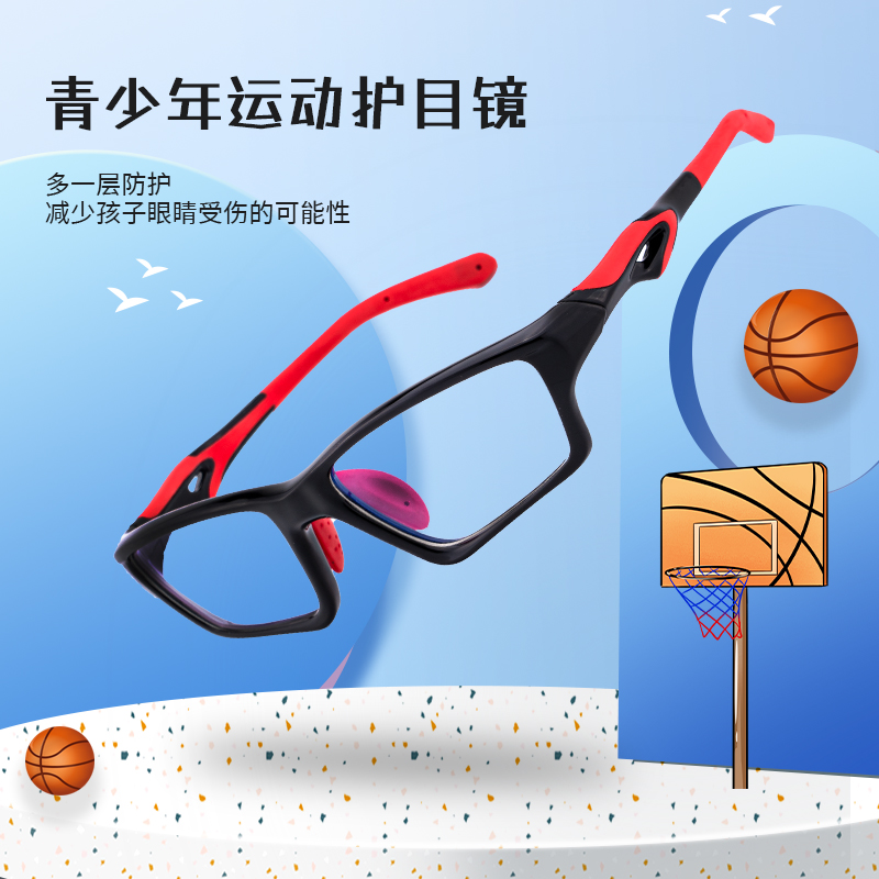 儿童青少年篮球运动眼镜近视足球防F雾护目镜防滑全框架运动眼睛