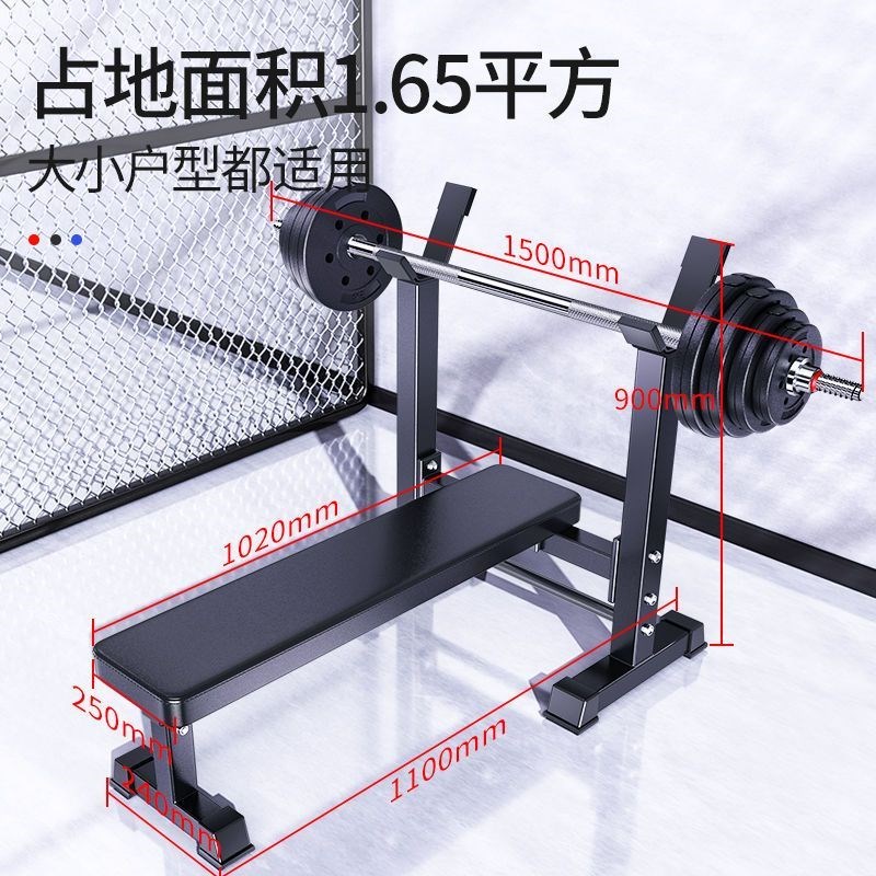璇哥舉重臥c推架舉重床臥推架家用簡易舉重杠鈴臥推杠鈴套裝高承