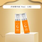 陈彤云洋参靓肤精华液水润保湿 35ml