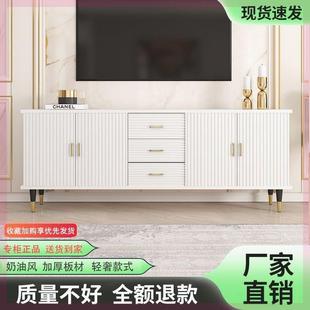 小户型简易轻奢奶油风家用客厅茶几新款 电视机柜落地式 加高电视柜
