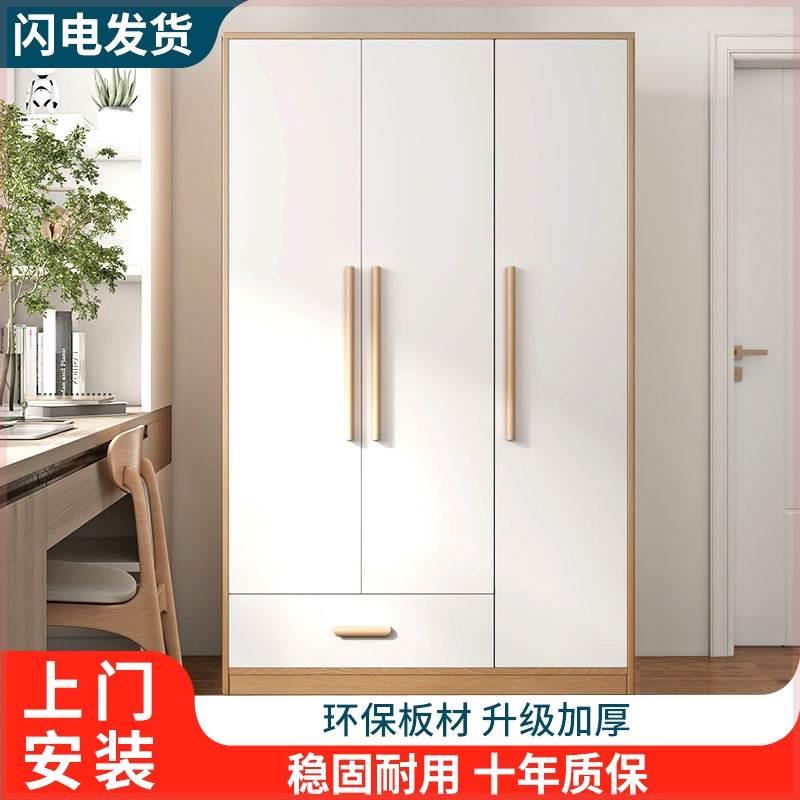 小型衣柜家用卧室现代简