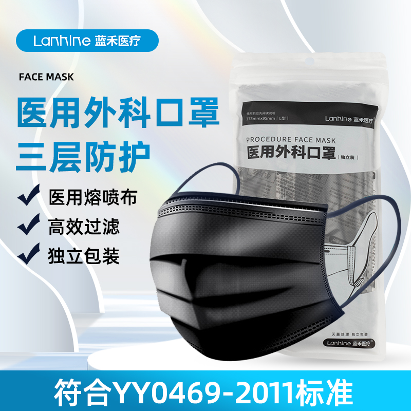 医用外科口罩一次性三层正品