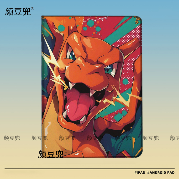 宝可梦喷火龙动漫周边ipad7/8/9 10.2适用10.9air4/5第十代mini6/7小米6/7 pro保护套matepad pro11华为11.5