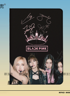 blackpink ROSE JISOO JENNIE LISA mini7小米7保护套matepad pro华为女团周边ipad 10.2适用10.9air45第十代