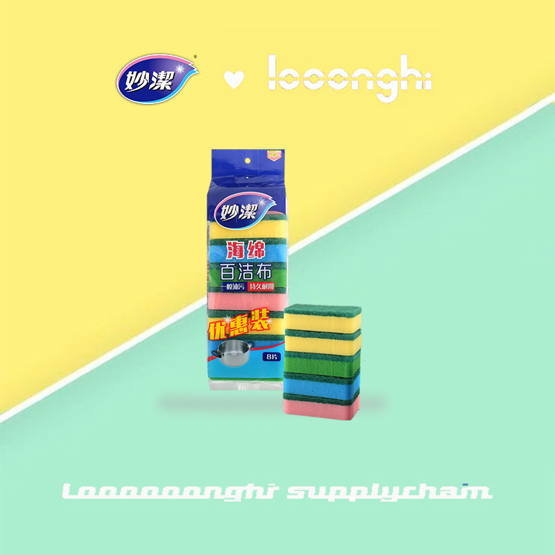 妙洁海绵百洁布家用厨房抹布刷锅海绵不沾油去污刷菜瓜布洗碗布