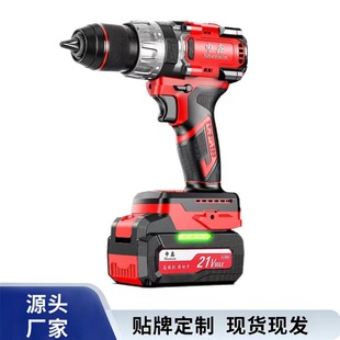 申鑫21V无刷锂电钻90N充电手电钻家用多功能手枪钻电动螺丝刀
