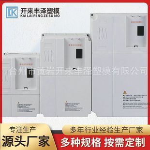 小型伺服电动机马达散热器外壳注塑模具塑料瓶盖模具制造冲压