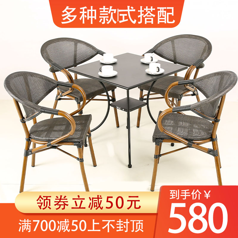 户外桌椅露天庭院带伞防水防晒凉台休闲组合美式阳台藤椅三五件套