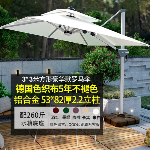 户外遮阳伞大型广告岗亭摆摊罗马