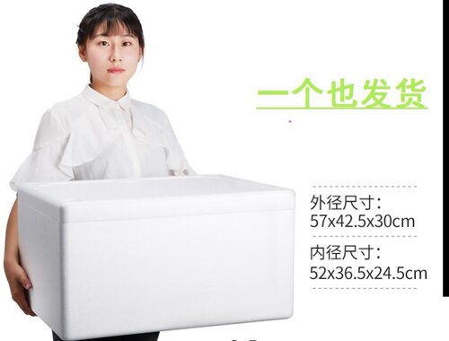 泡沫箱保温箱泡沫箱快递专用高密度泡沫盒蔬菜生鲜肉类冷藏保鲜i.