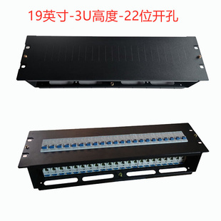 速发U模块架组装机化式配电单架标准机柜横向安装空开箱元顶导轨