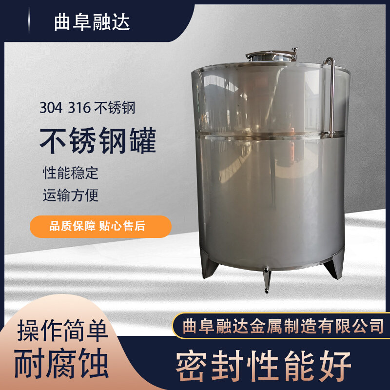 极速酒桶发酵桶密封罐304不锈钢储酒罐容器P酒缸酒坛酿酒白钢锥形,金属材料及制品,不锈钢制品,淘宝优惠券,粉丝福利购,淘宝优惠卷