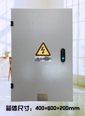 极速三相四线电表箱成套配电箱电表计量箱接好L线100A380V动力箱