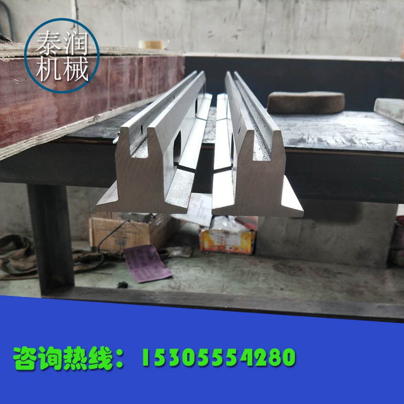 极速折弯机模具数控折弯机模折弯机835底座O折弯机模托折弯机下模