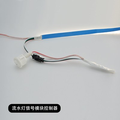 新品24v2835贴片跑马追光流水灯带开灯常亮M回流led嵌入式铝