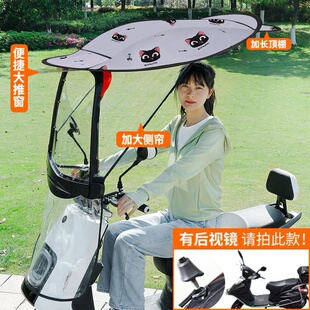 极速摩托车雨g罩蓬电动自行车雨棚小型可拆卸方便女士新款踏板篷