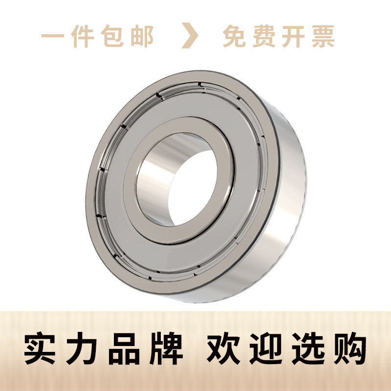 自行车花鼓混合陶瓷轴承608 6000 6001 6002 6901 6902 6903 2rs