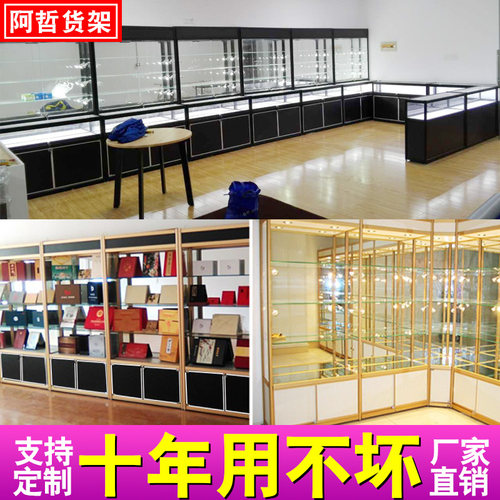 订做珠宝展柜销量排行榜 订做珠宝展柜品牌热度排名 小麦优选