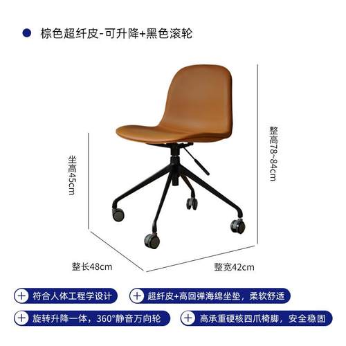 北欧家用旋转可升降人体工学椅可办公椅椅现代简约舒适电脑靠背椅