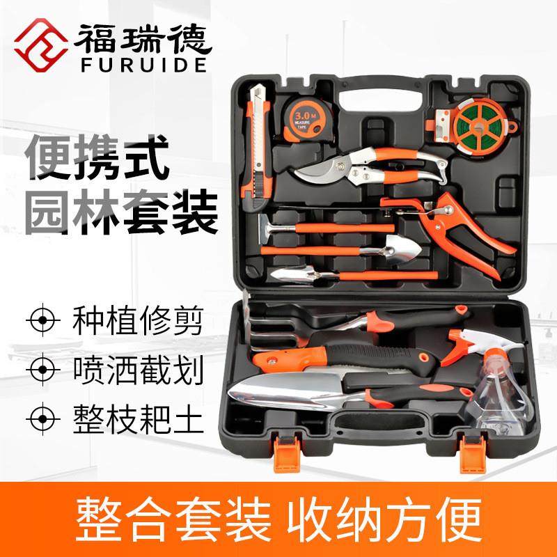 12件园林工具礼品套装组合家用  铝合金园林铲 园艺工具组合工具
