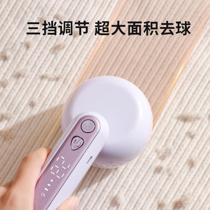 新款毛球修剪器折叠毛机充电家用衣物去球器带灯剃数显衣服打毛器