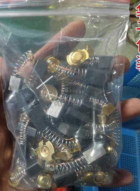 常规款电动工具碳刷电刷电锤磨机角电钻切割机手电镐碳刷05649
