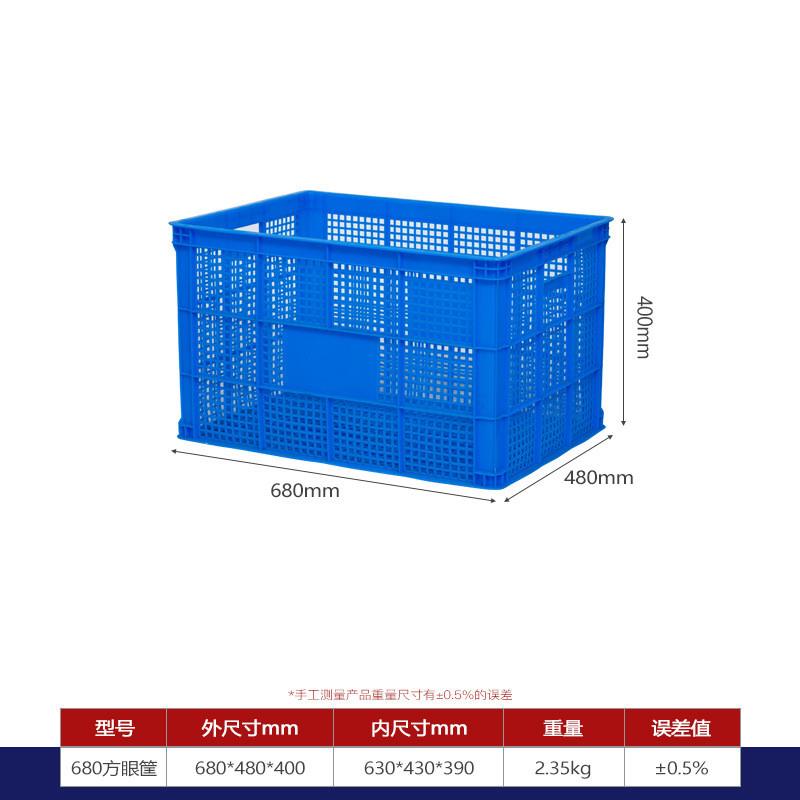 现货680长眼尺寸塑料长方形蓝色胶框大筐加厚周转蔬菜水果框子厂