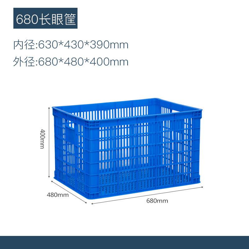 加厚特大号带孔快递包裹长方形塑料箱匡水果蔬菜储物筐框子周转筐