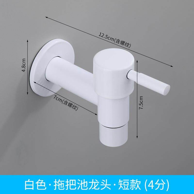 黑色快开4分水嘴洗衣机龙头池水304不锈钢单冷水龙头拖把 龙头