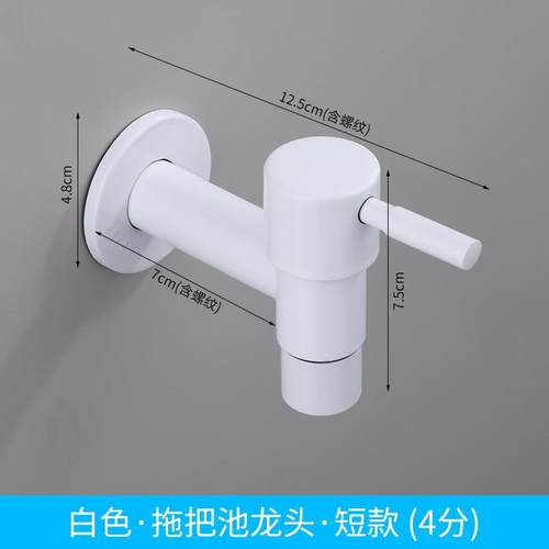 黑色快开4分水嘴洗衣机龙头池水304不锈钢单冷水龙头拖把 龙头