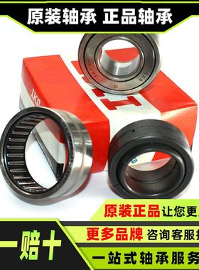 向心关节轴承 GE260ES 2RS GEZ152ES GE260ET GEG260ET-GEG180ES