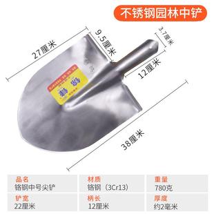 铬钢种花不锈钢铲子铁锹户外挖土加厚园艺铲菜铲食品工具上菜铲锹