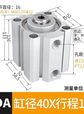 SDA薄型气缸可带磁 可调行程气缸 SDA40*50*25*302040**耐用