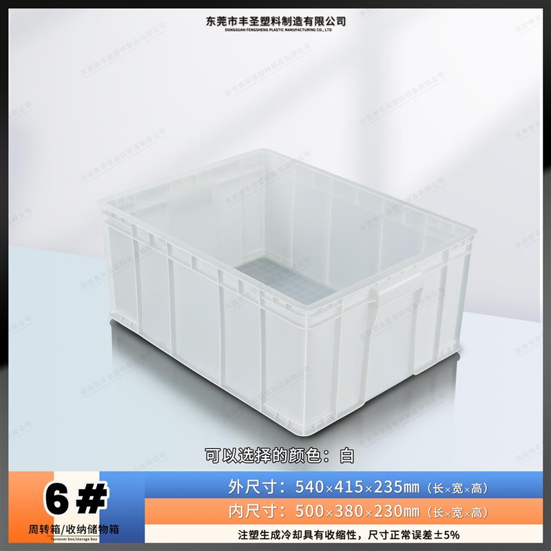 Z5物料零件盒塑料盒子螺丝元件收纳组合式周转箱长方形