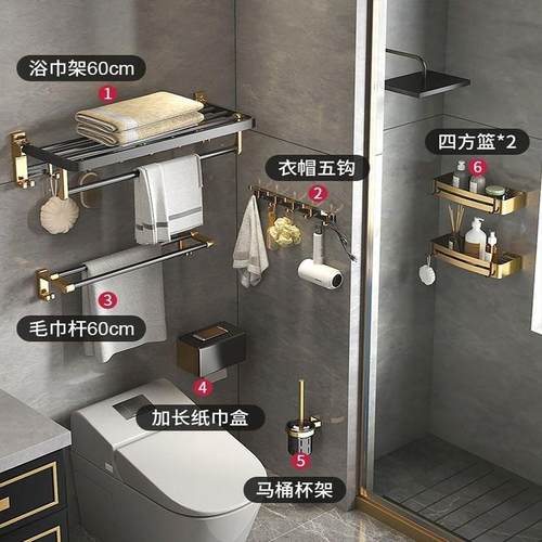 黑金太空铝浴室免置物架打孔轻奢风卫生间厕所洗手间壁挂式毛巾架