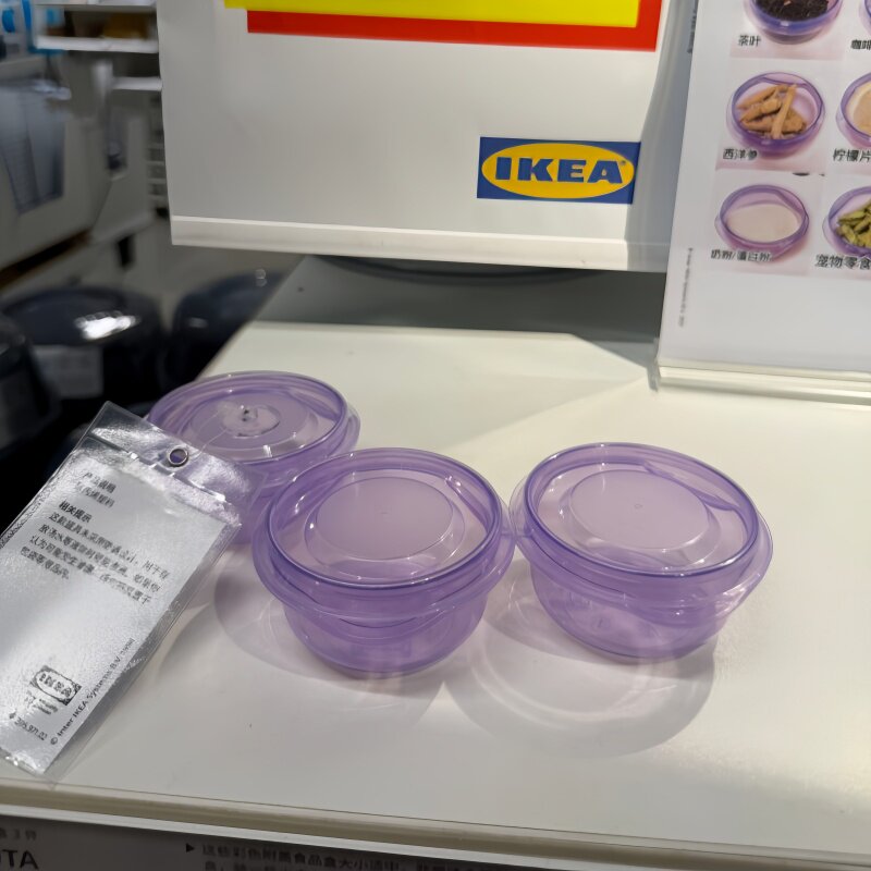 宜家普塔食品盒3件套迷你超小号图片