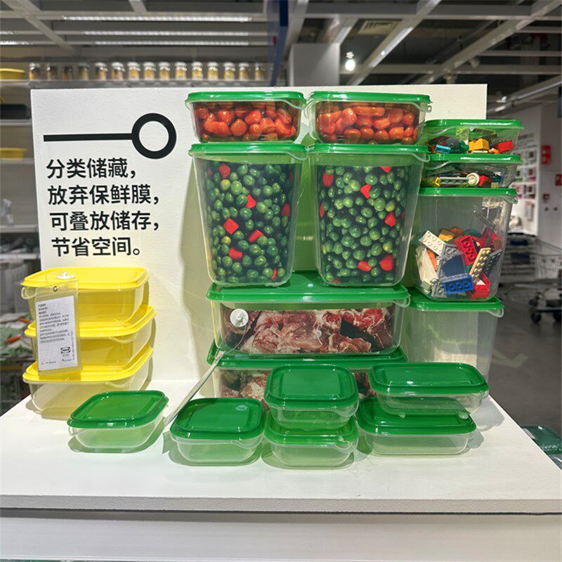 宜普塔冰箱收纳盒食品储物餐盒