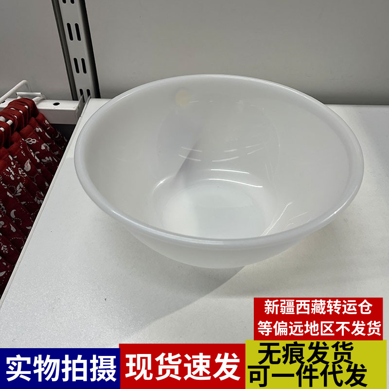 宜家费加道格搅拌碗烘焙打蛋盆和面盆凉菜盆水果碗沙拉盆国内代购