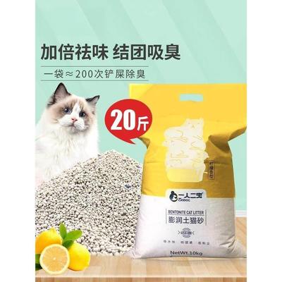 猫沙狗砂狗沙砂毛纱猫砂狗狗包邮10公斤臭厕所通用20斤