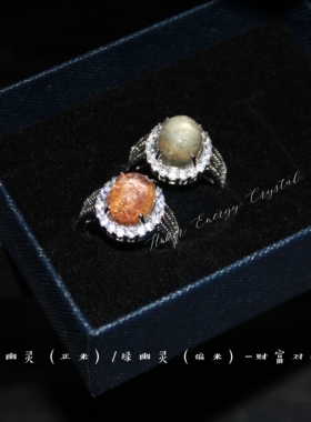 【财米对戒】gui佬财神绿幽灵/金幽灵