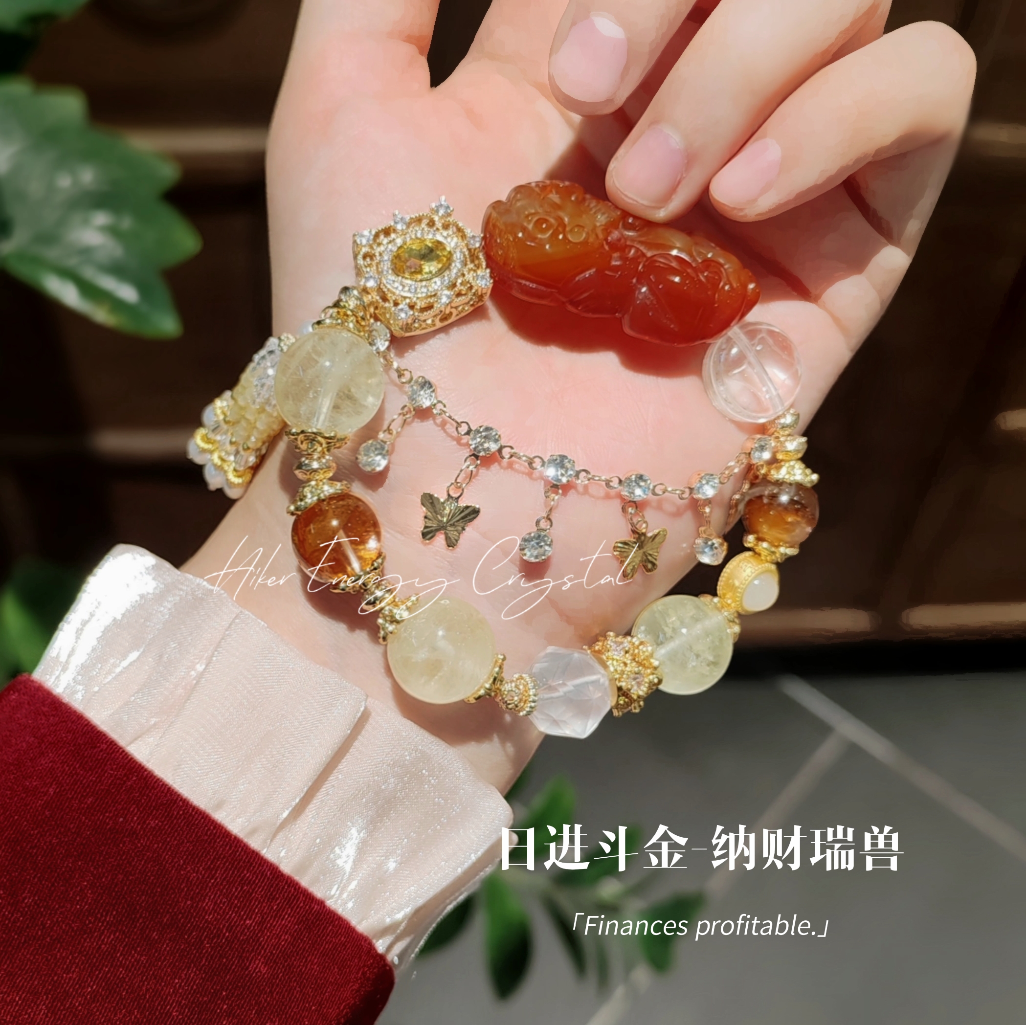 【超强吸米】纳cai瑞兽，日进斗金